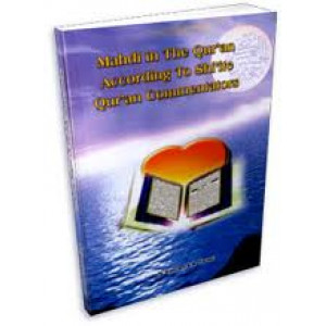 Mahdi in The Quran - According to Shiite Quran Commentators