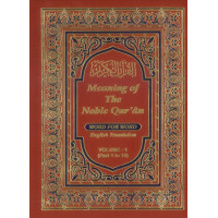 Meaning of The Noble Quran Word for Word - English Translation Vol 1 to 3 (3 Volumes)