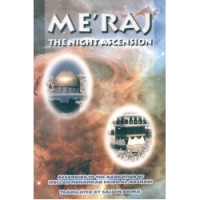 Meraj - The Night of Ascension