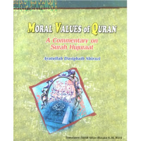 Moral Values of Quran