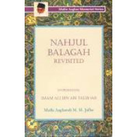 Nahjul Balagah Revisited