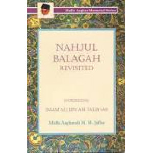 Nahjul Balagah Revisited