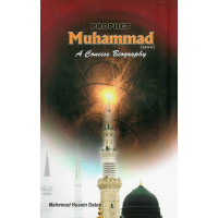 Prophet Muhammad (saww) - A Concise Biography