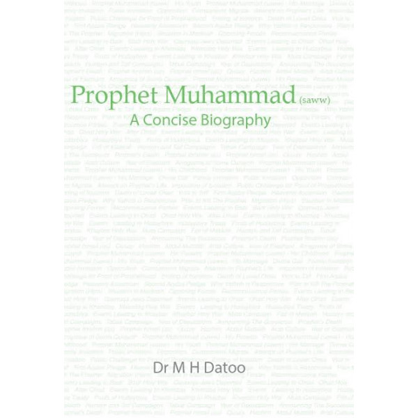 biography of prophet muhammad in arabic