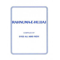 Rahnuma-e-Hujjaj