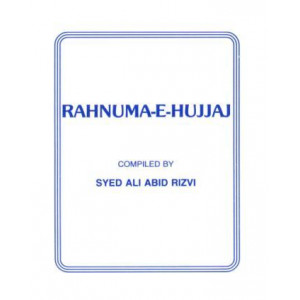 Rahnuma-e-Hujjaj