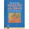 Selections from Mafatih Al Jinan Duas and Ziyarahs (A5 Size)