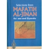 Selections from Mafatih Al Jinan Duas and Ziyarahs (A5 Size)