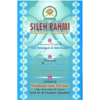 Sileh Rahmi - The Regard of Kinship