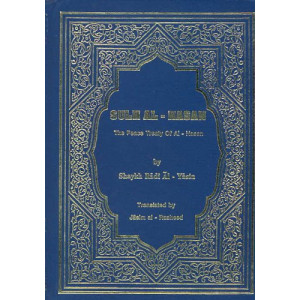 Sulh Al-Hasan - The Peace Treaty of Al Hasan (as)