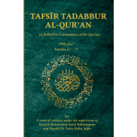 Tafsir tadabbur al-Qur'an (a reflective Commentary of the Qur'an) Juz' 29