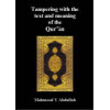 Tampering with the Text and Meaning of the Quran