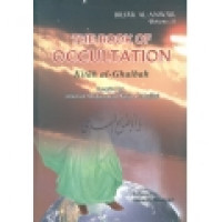The Book of Occultation - Kitab al Ghaibah