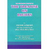 The Complete Edition of The Treatise on Rights - Risalat Ul Huquq