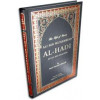 The Life of Imam Ali bin Muhammad Al Hadi (as)