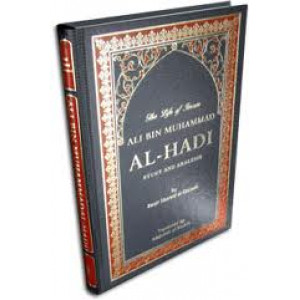 The Life of Imam Ali bin Muhammad Al Hadi (as)