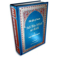The life of Imam Ali bin Musa al Rida (as)