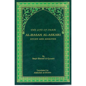 The Life of Imam Al-Hassan Al-Askari (as)
