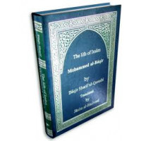 The Life of Imam Mohammed al Baqir (as)