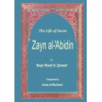 The Life of Imam Zayn al Abedin (as)