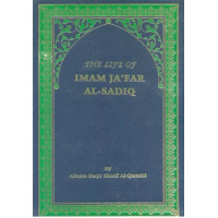 The Life of Imam Jafar Al-Sadiq (as)