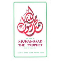 The Life of Muhammad the Prophet (pbuh)