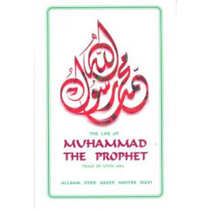 The Life of Muhammad the Prophet (pbuh)