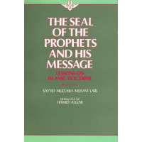 The Seal of the Prophets and his Message 
