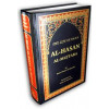 The Life of Imam Al-Hasan Al-Mujtaba (as)