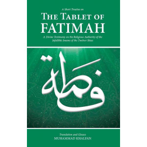 The Tablet of Fatimah