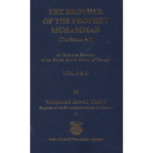 The Brother of the Prophet Muhammad (The Imam Ali) - Vol 1 and 2