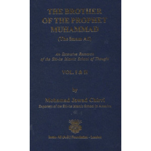 The Brother of the Prophet Muhammad (The Imam Ali) - Vol 1 and 2