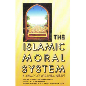 The Islamic Moral System: Commentary of Surah Hujurat