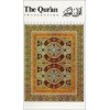 The Quran - English Translation only