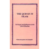 The Quran in Islam