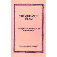 The Quran in Islam