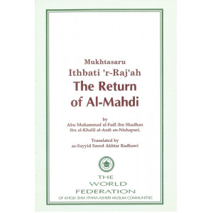 The Return of Al Mahdi 