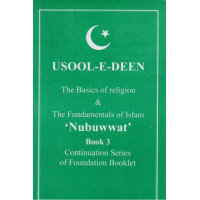 Usool e Deen - Nabuwat Book 3