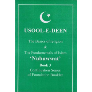 Usool e Deen - Nabuwat Book 3