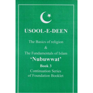 Usool e Deen - Nabuwat Book 3