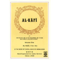 USUL AL-KAFI - Vol 1 - The Book of Reason & Ignorance, Divine Proof & Others