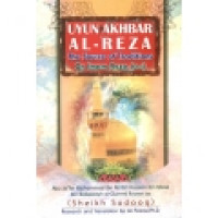 Uyun Akhbar Al Reza - Vol 1 & 2