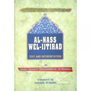 Al-Nass Wel-Ijtehad - Text and Interpretation