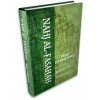 Nahj Al Fasahah - Peak of Rhetoric Maxims of the Holy Prophet Muhammad (saw)