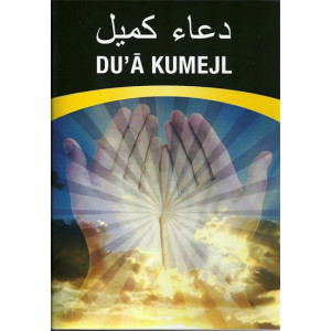 Dua Kumejl (Polish Language)