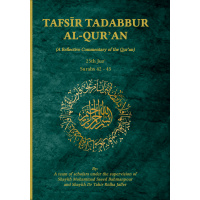 Tafsir tadabbur al-Qur'an (a reflective Commentary of the Qur'an) Juz' 25 - Hardback