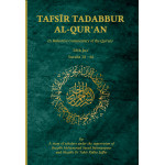 Tafsir tadabbur al-Qur'an (a reflective Commentary of the Qur'an) Juz' 28