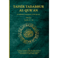 Tafsir tadabbur al-Qur'an (a reflective Commentary of the Qur'an) Juz' 28
