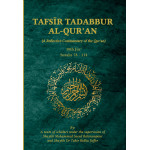Tafsir tadabbur al-Qur'an (a reflective Commentary of the Qur'an) Juz' 30