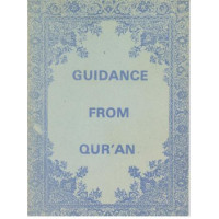 Guidance from Quran